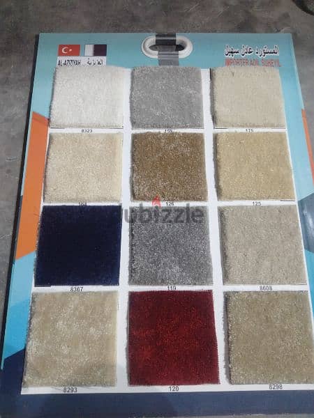 Turkey Carpet Shop / We Selling And installation anywhere Qatar 4