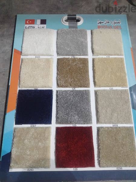 Turkey Carpet Shop / We Selling New Carpet Anywhere in Qatar 4