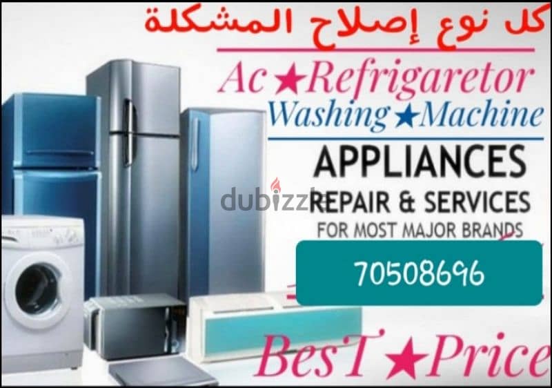 Repair Fridge Freezer Chiller For Home And Restaurant 2