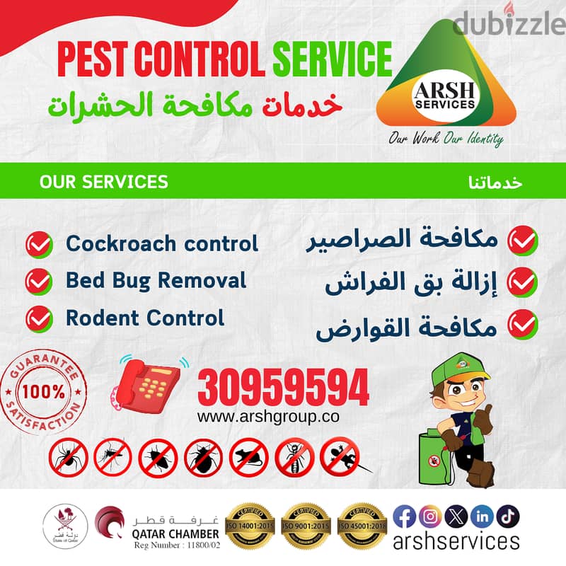 Pest Control Services 0