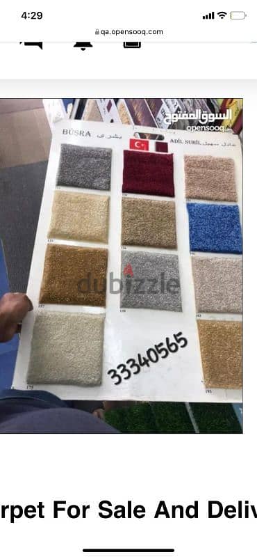 Carpet For Sale With Fixing And Delivery 2