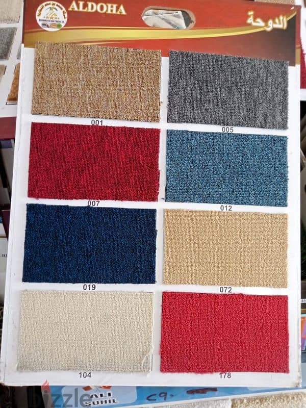 Carpet For Sale With Fixing And Delivery 4