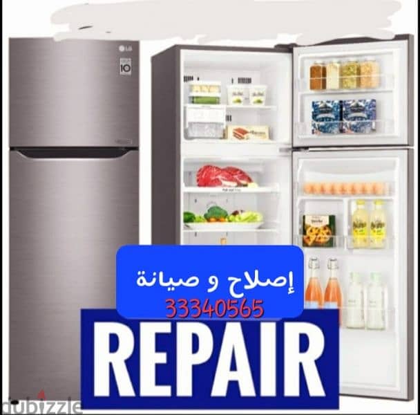 Fridge Freezer Chiller Repair Gas,Little Cooling, Fan Fix,Hot 8