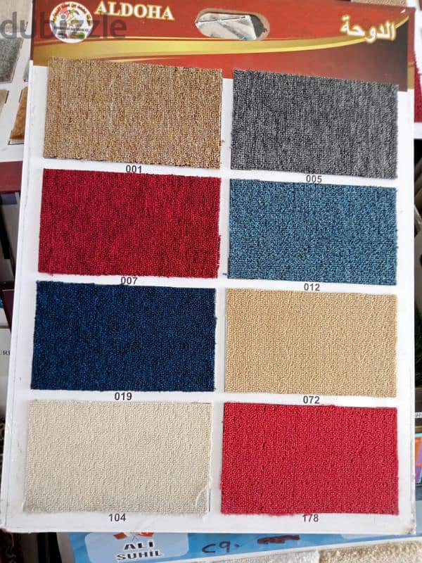 All Type Carpet Available For Sale With Fixing And Delivery 5