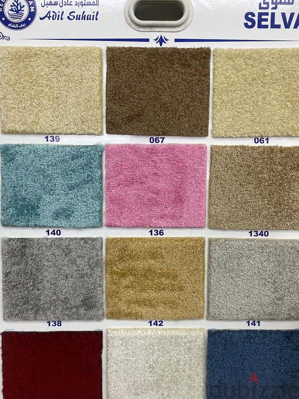 All Type Carpet Available For Sale With Fixing And Delivery 8