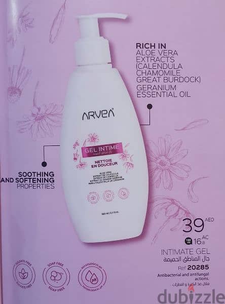 arvea 5