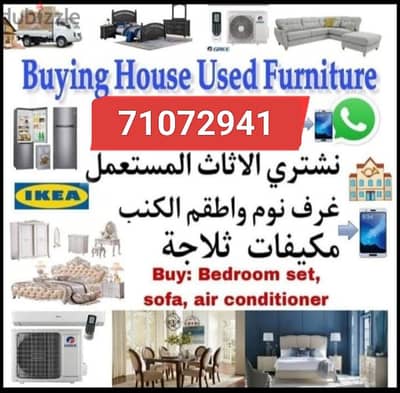 we buy households furniture items also buy Ac fridge