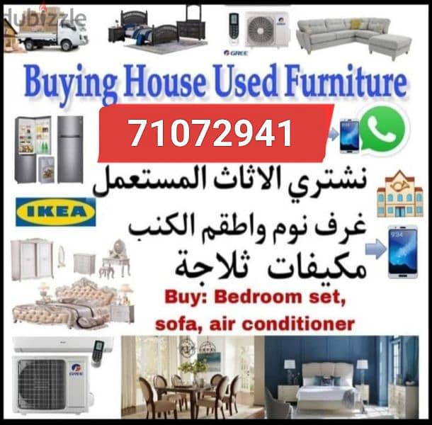 we buy households furniture items also buy Ac fridge 0