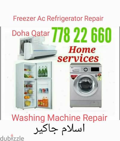 Fridge And Freezer ac washing machine repair 77822660