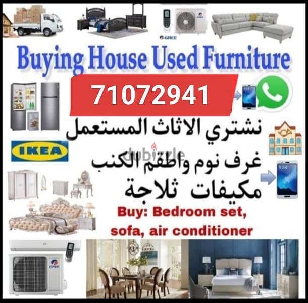 we buy households furniture items also buy Ac fridge 0