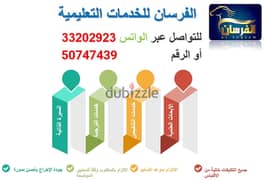 تكليفات الطلاب الجامعية 0