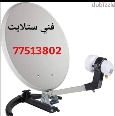 Satellites dish TECHNICIAN