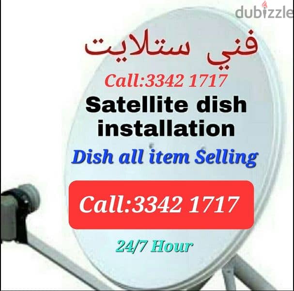 Satellite Arabic & Airtel dish tv stand fixing work. 1