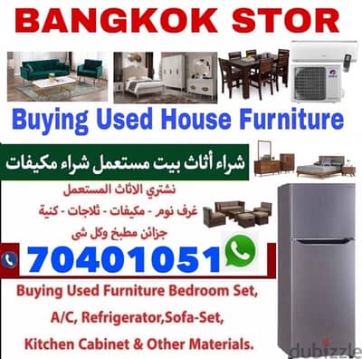 Qatar used furniture buy and damage ac working ac