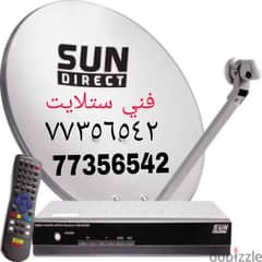 Satellite dish receiver 0