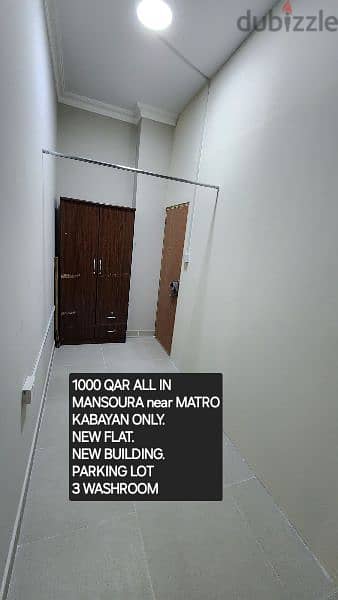 Partition Room Mansoura 3