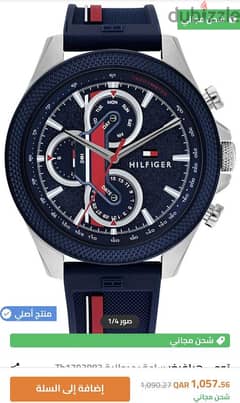 Tommy Hilfiger watches 0