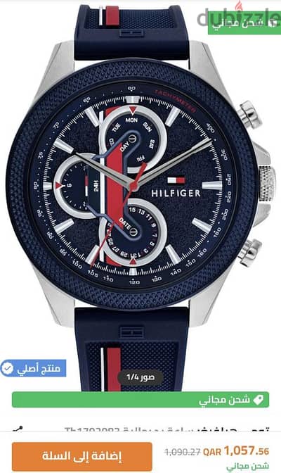 Tommy Hilfiger watches