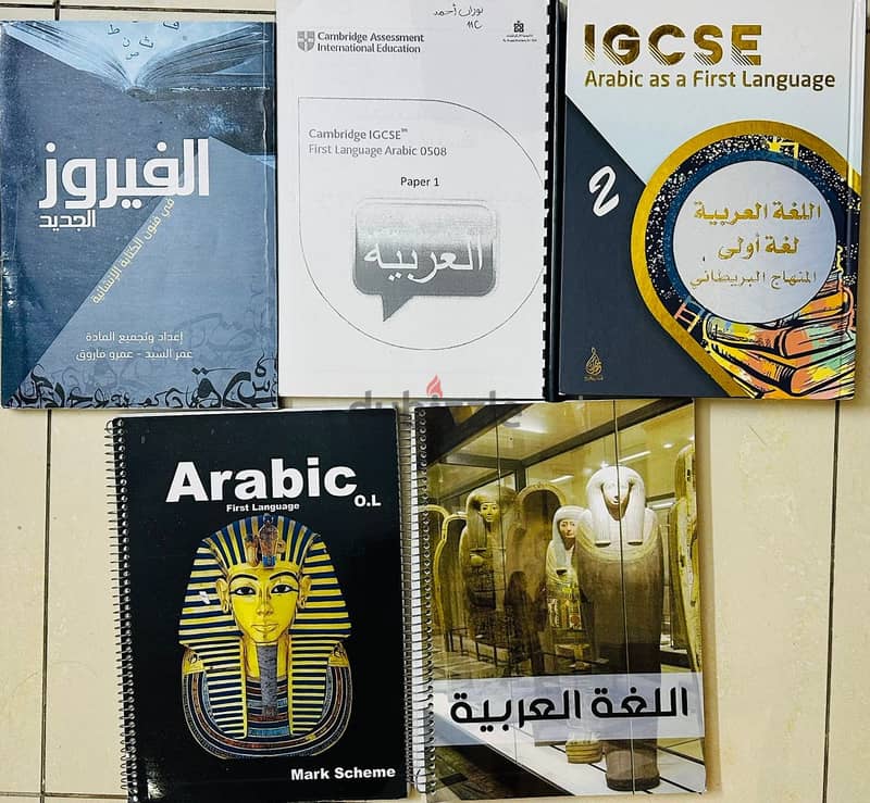 IGSCE SAT TOEFL AP Books 9