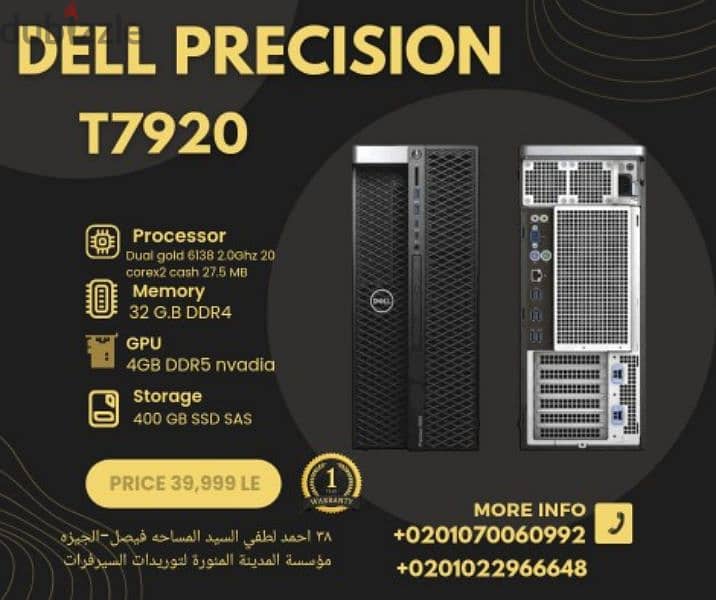 Server IBM Lenovo. Dell. HPE 5