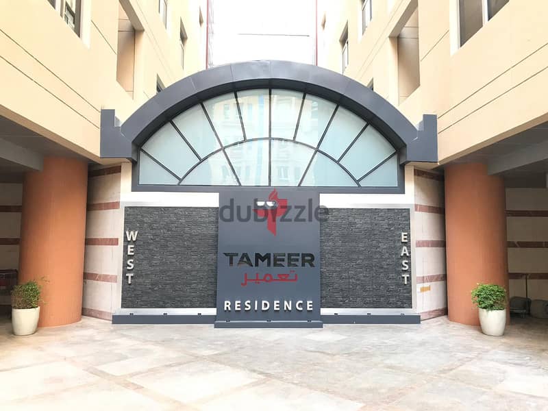 2 BHK Apartment in Tameer Residence Al Sadd 7