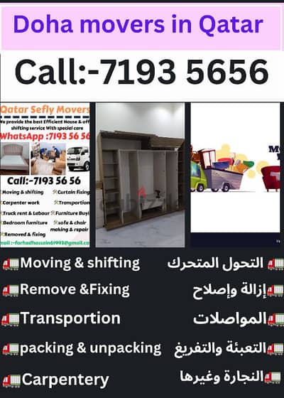 Qatar moving shifting service