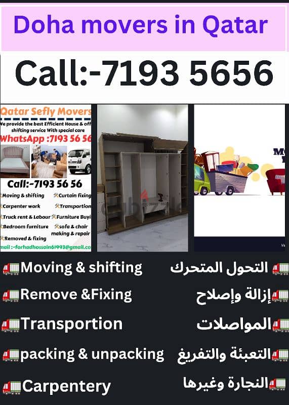 Qatar moving shifting service 0