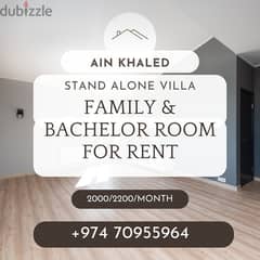 Room rent available ain khaled 0