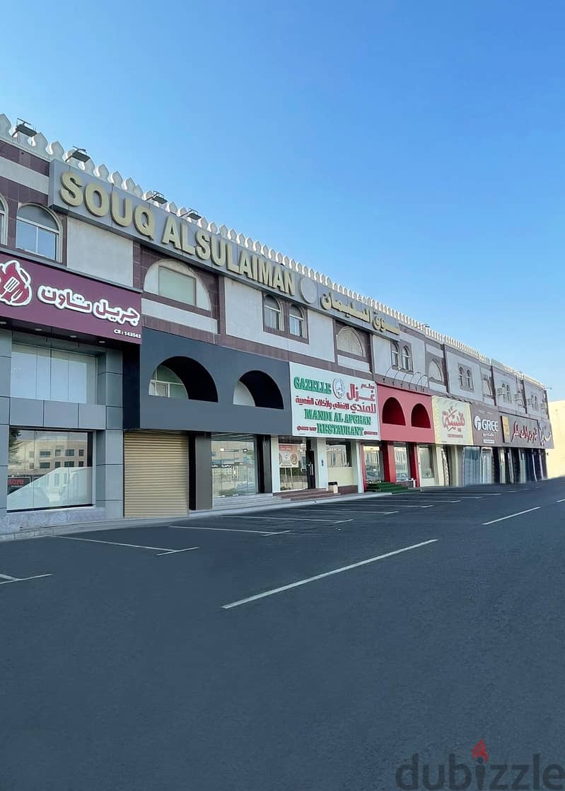 COMMERCIAL SHOP FOR RENT IN SALWA ROAD 0