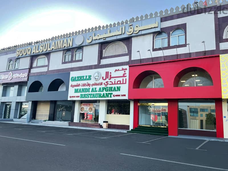 COMMERCIAL SHOP FOR RENT IN SALWA ROAD 1