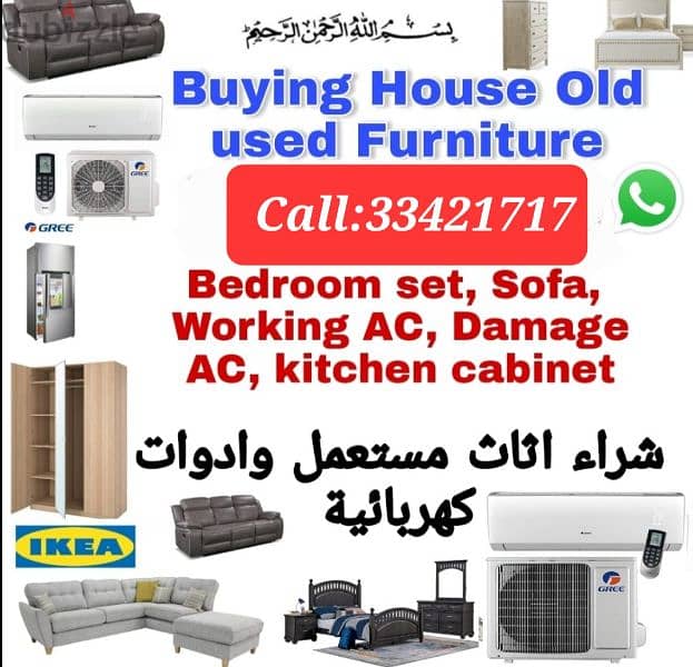 we buy used furniture items & home application. 2