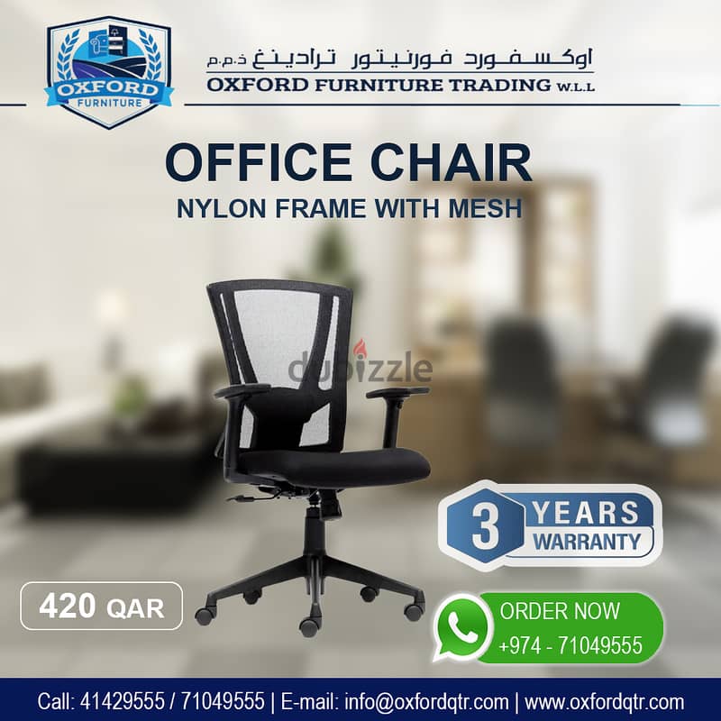 Office Chair With Nylon Frame 0