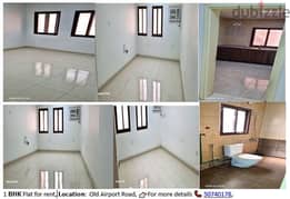 1 BHK flat for rent in Old Airport, near al zaman exchange 0