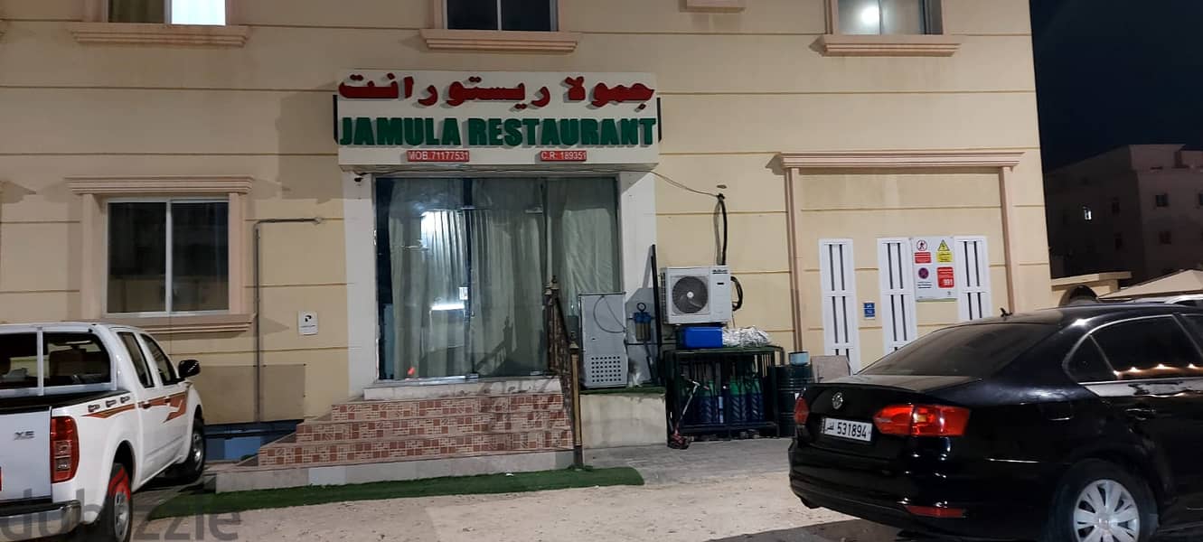 Shop for rent in wakra 0