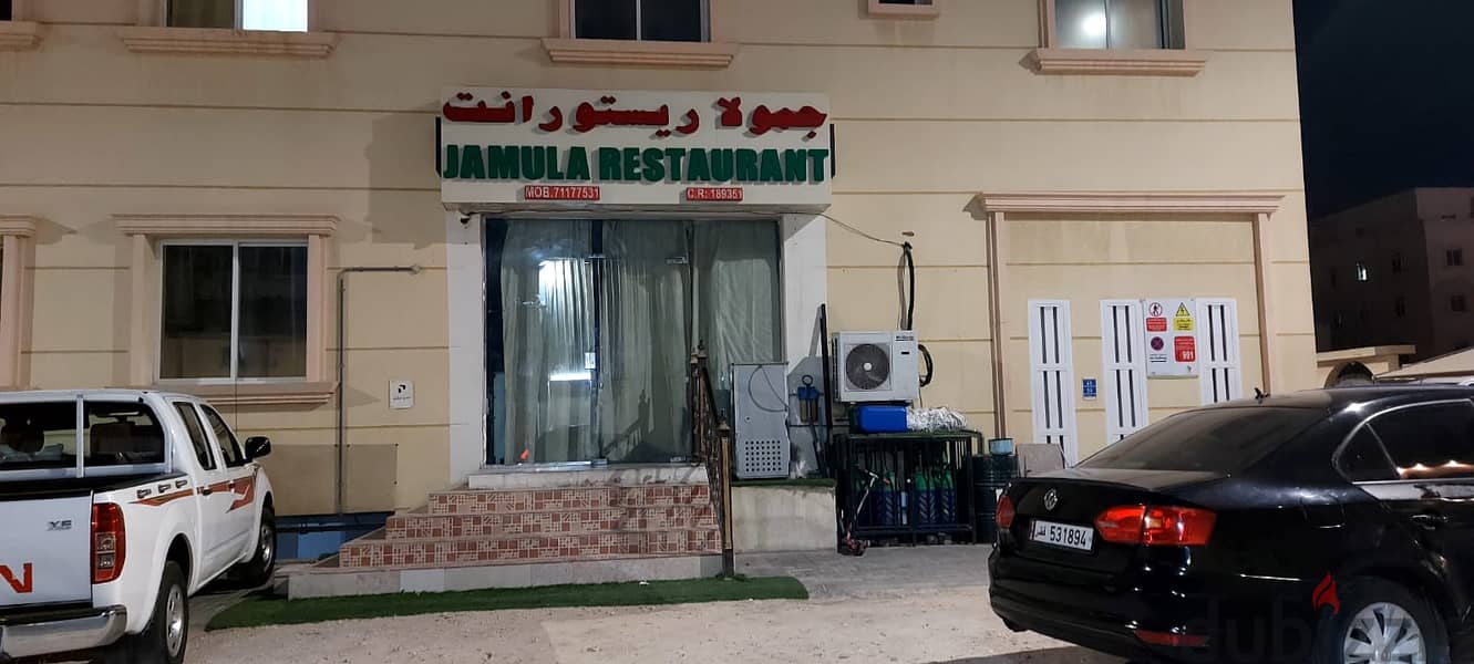 Shop for rent in wakra 1