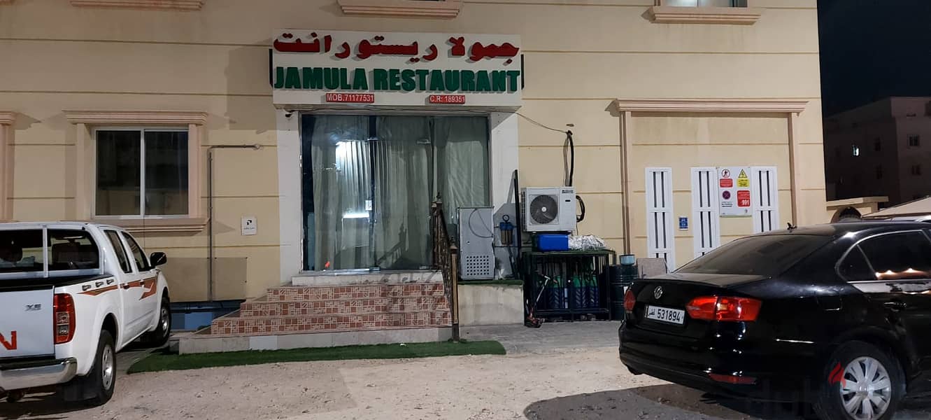 Shop for rent in wakra 2