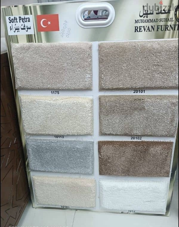 Turkey Carpet Shop / We Selling new carpet Anywhere in Qatar 2