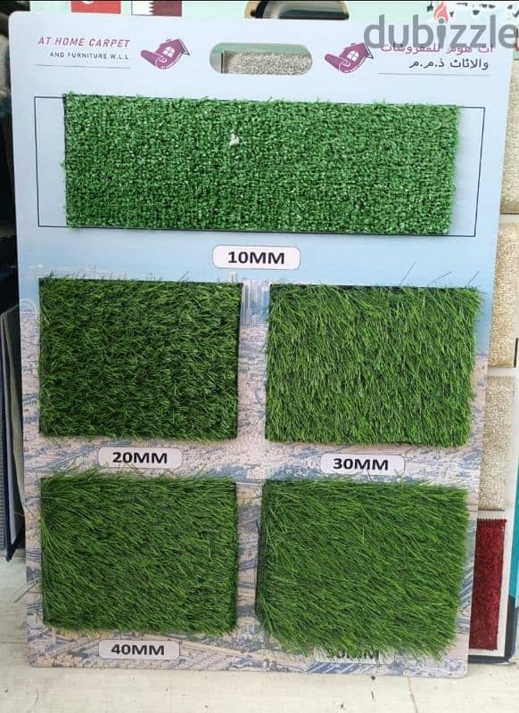 Artificial Grass Carpet Shop / We Selling New Artificial Grass Carpet 2