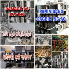 we are buying damage ac please contact me . 70697610 0