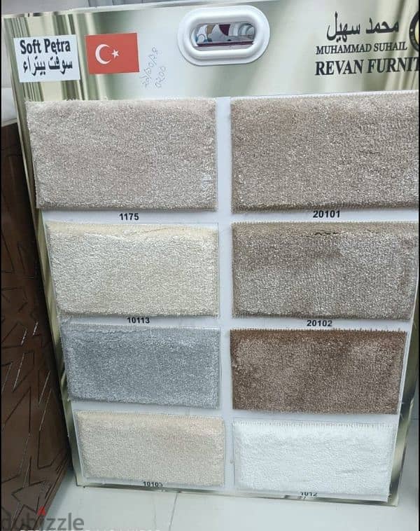 Turkey Carpet Shop — We Selling All Type New Carpet Anywhere In Qatar 3