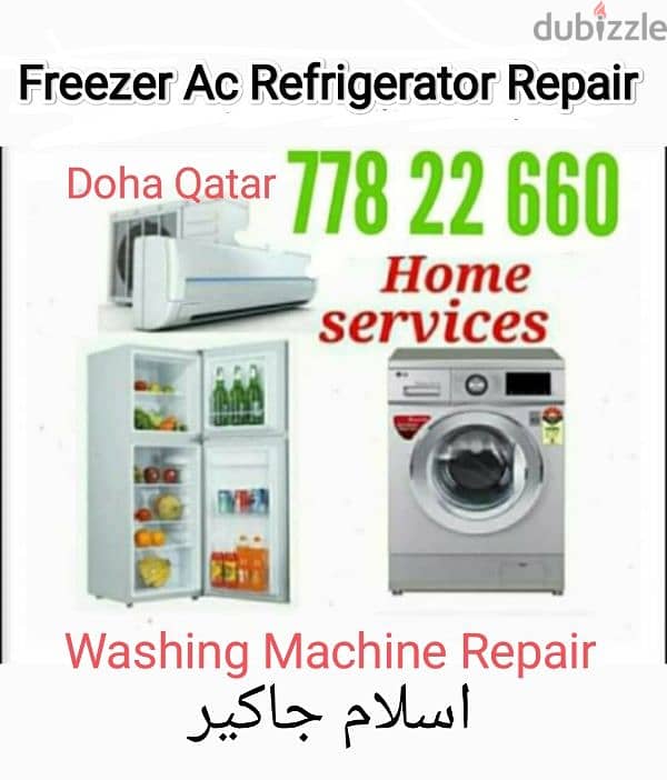 Fridge And Freezer Ac washing machine  Repair 77822660 0