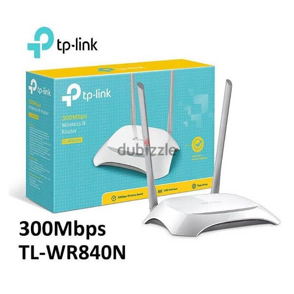 TP link router 1