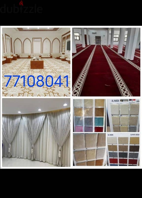 carpet, curtain, sofa make new 2