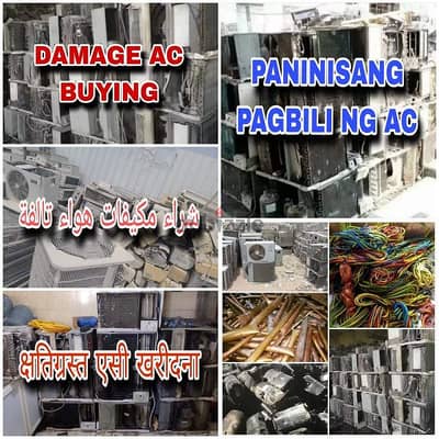 we are buying damage ac please call me 70697610