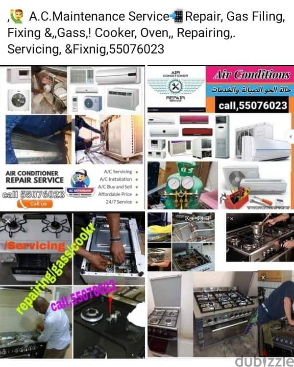 gas Coockar and service repair please call my no caII,me,55076023 3