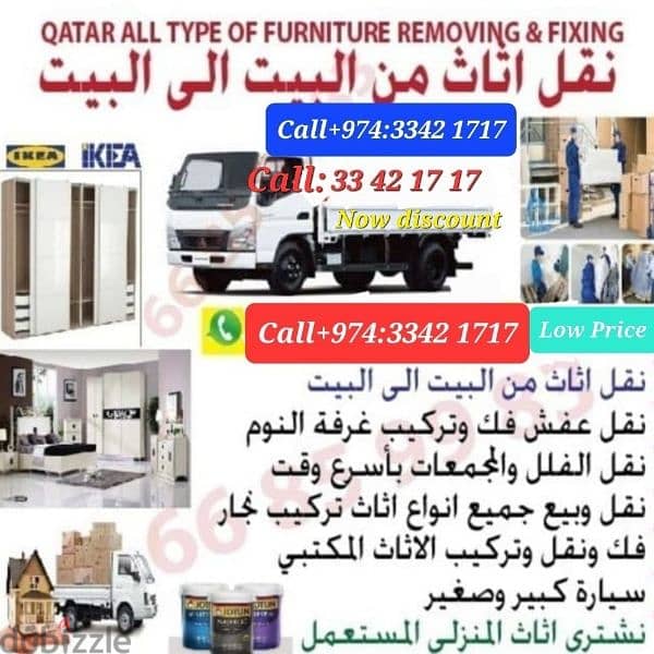 we do villa, office, story, showroom shifting & moving service. 1