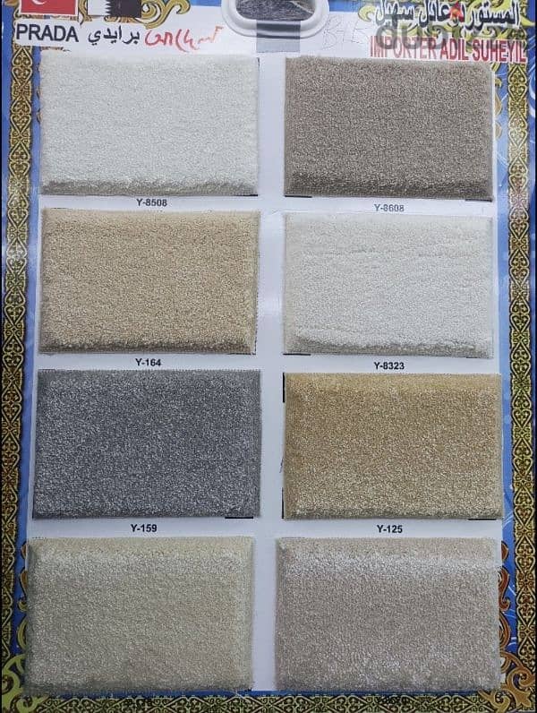 Turkey Carpet Shop — We Selling All Kinds Of New Carpet Anywhere Qatar 0