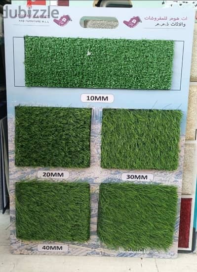 Artificial Grass Carpet Shop / We Selling New Artificial Grass Carpet