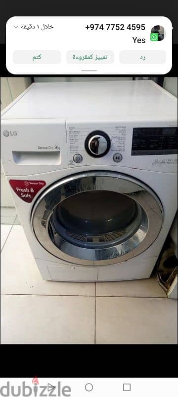 LG dryer for sale 1