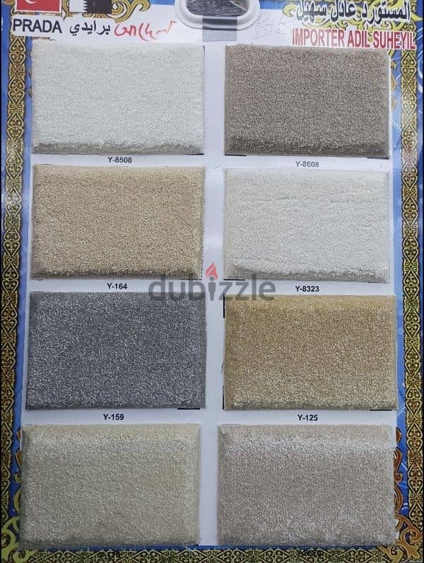 Turkey Carpet Shop — We Selling All Kinds Of New Carpet Anywhere Qatar 0